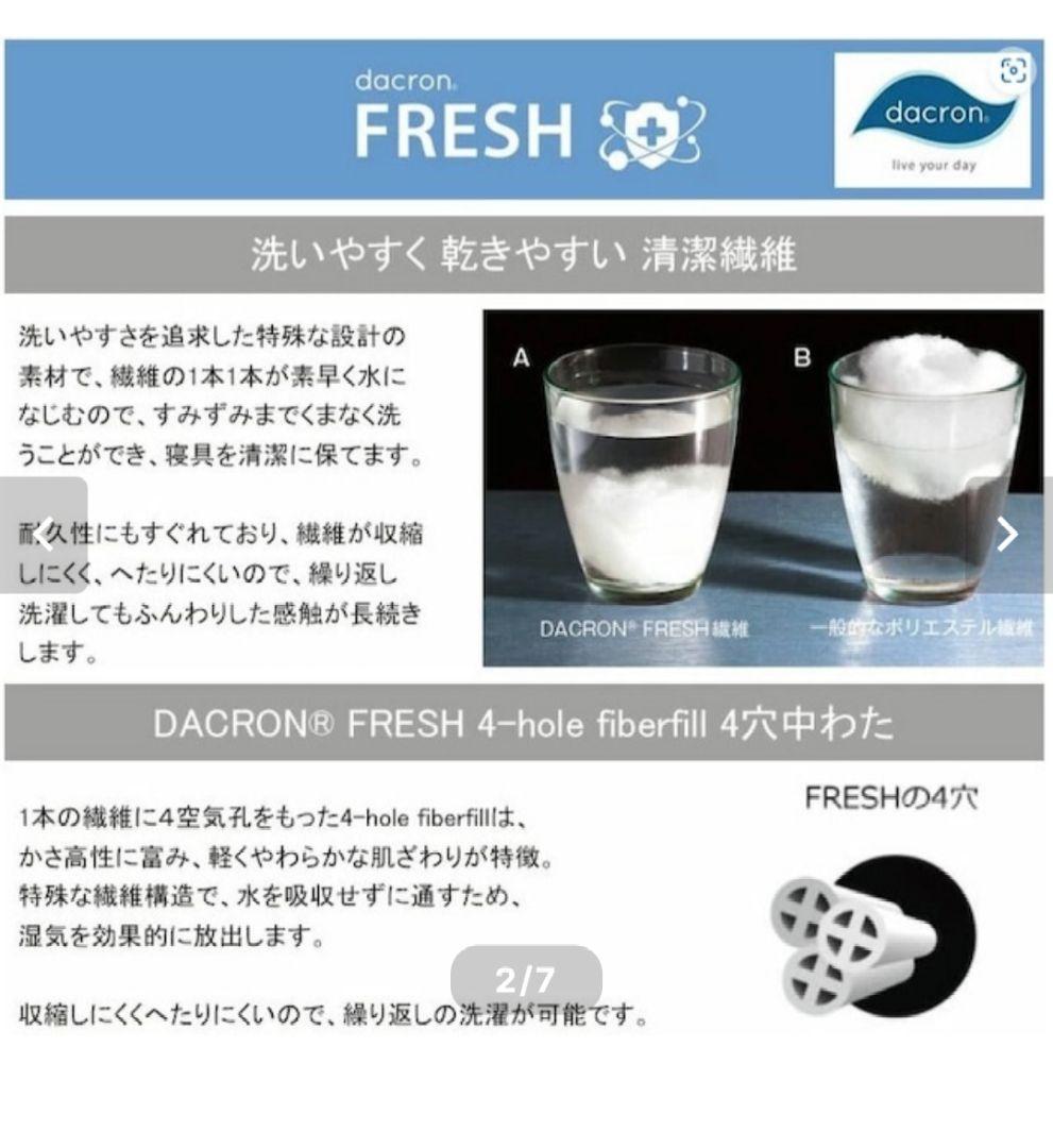 長方形こたつ掛敷布団セット