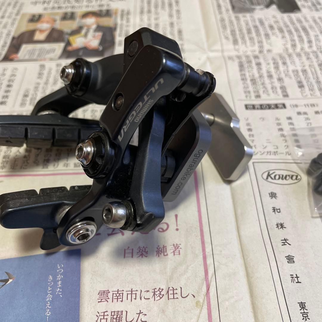 ピスト用ブレーキ台座　＋　BR-R8010 R