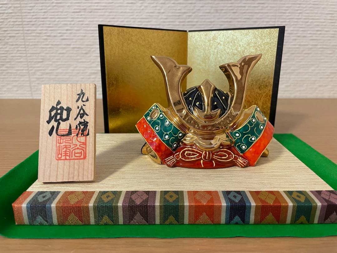 九谷焼　五月人形 九谷長峰　3号　兜 上等　金彩盛