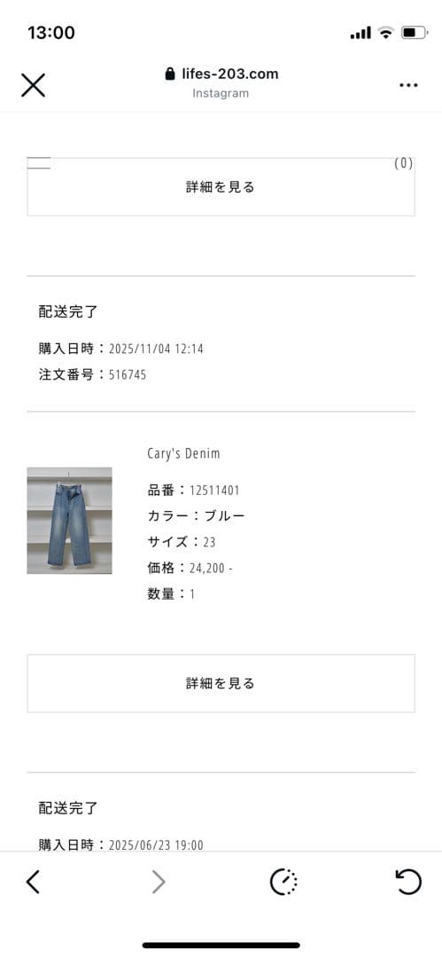 パンツ todayful Cary's Denim 23