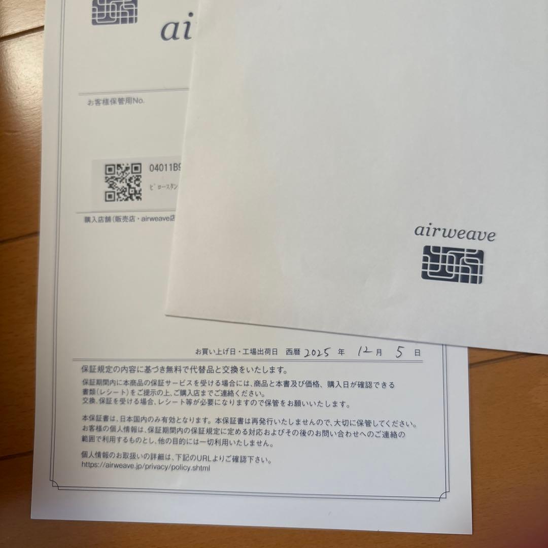 airweave スタンダード枕 ホワイト