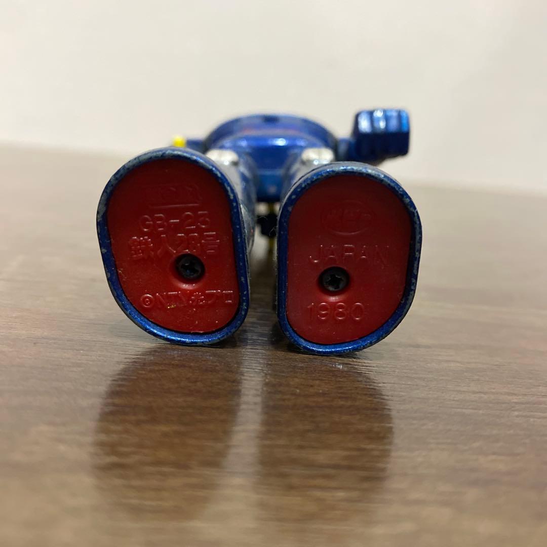 鉄人28号（超合金）　GB-23【昭和レトロ・レア】