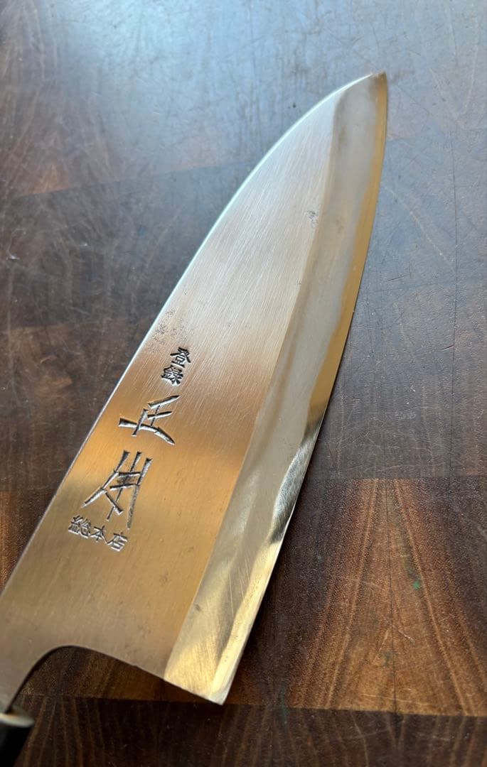 正本総本店　霞　玉白鋼　出刃　180mm 6寸　包丁　和包丁　本職　釣り