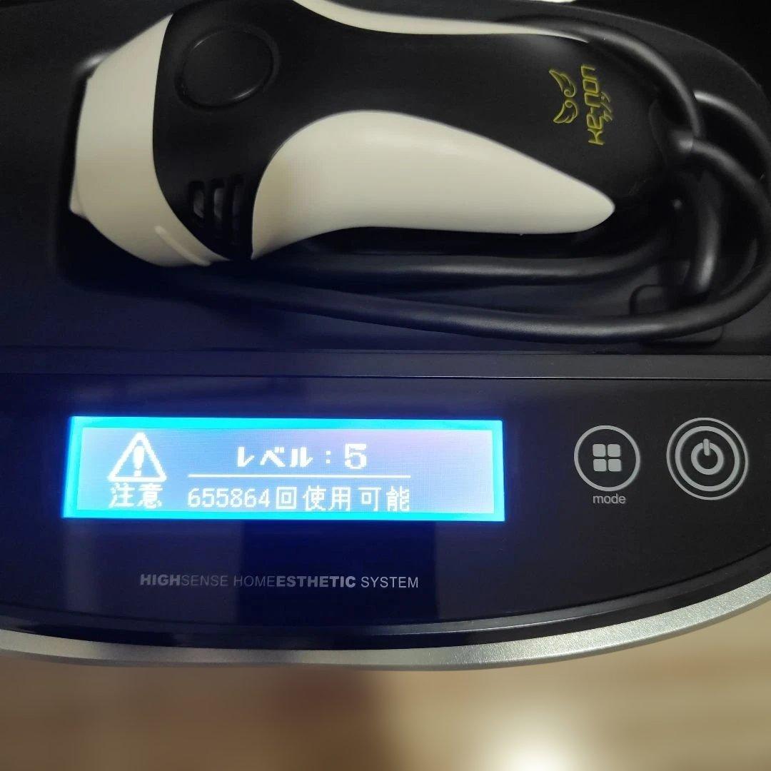 ke-non 脱毛器 高感度ホームエステシステム
