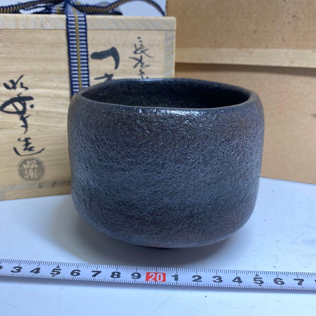 佐々木照楽 長次郎禿うつし黒茶碗　共箱　幅約10.5㎝　東R8-0213☆2F