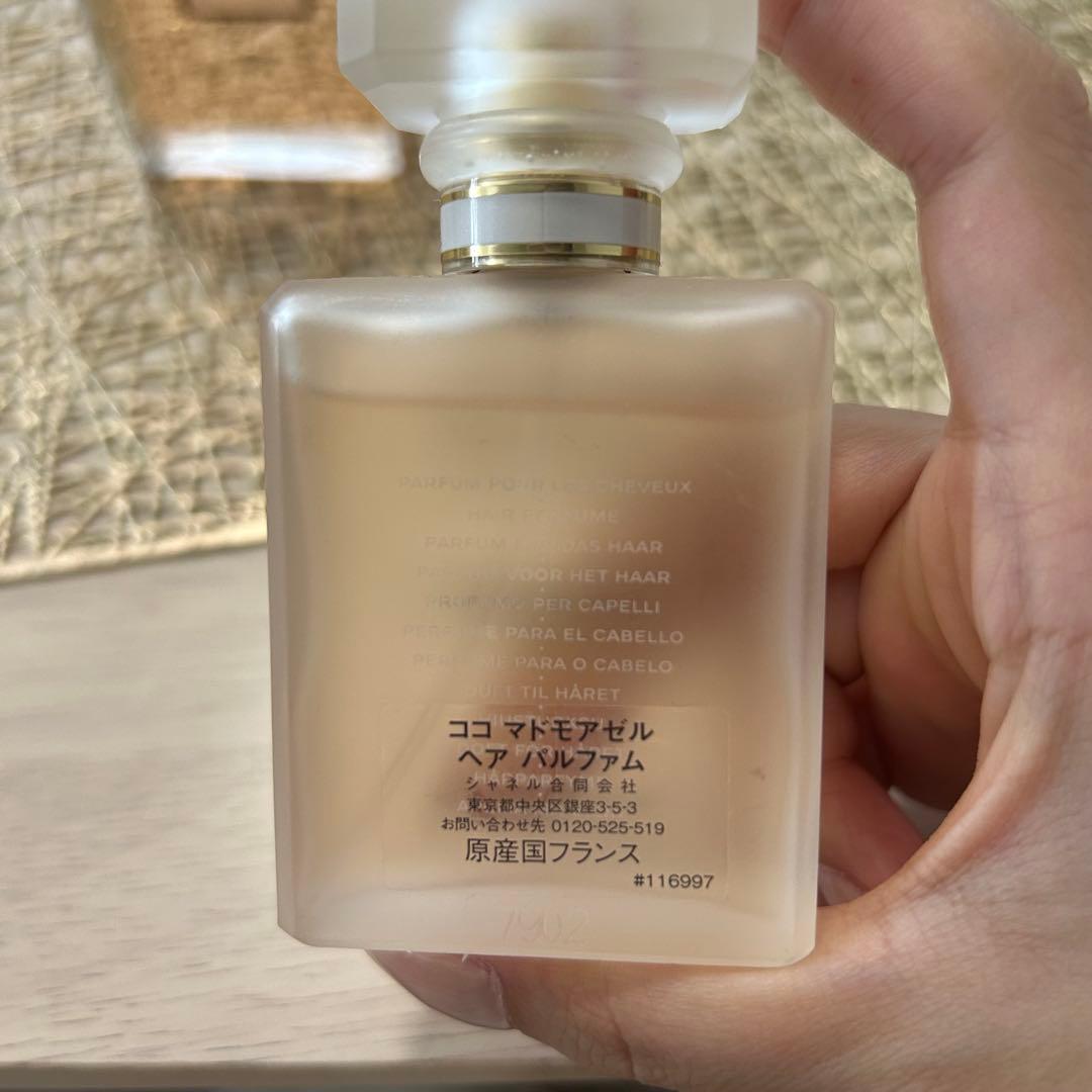 CHANEL ココマドモアゼル 2点セット