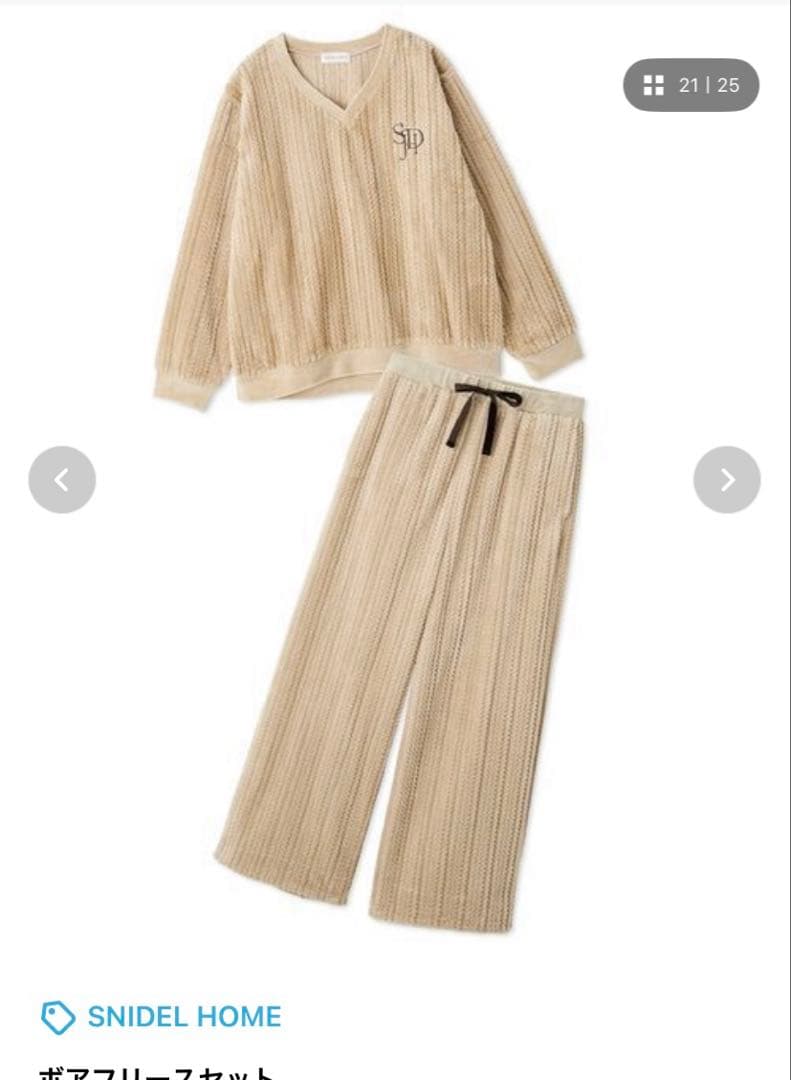 【新品】スナイデルホーム　ボアフリースセット