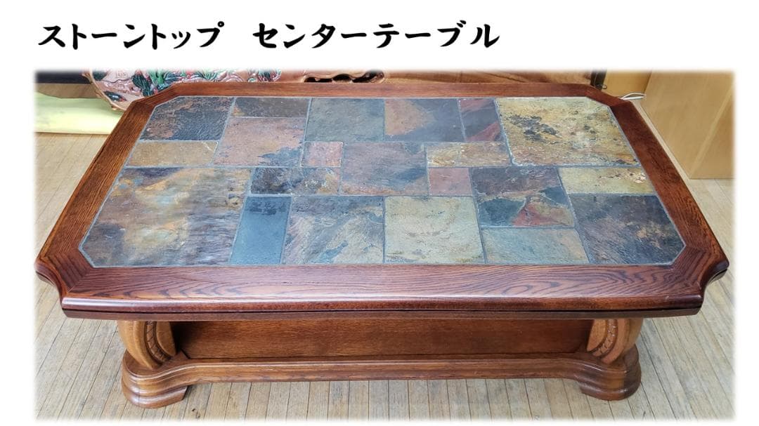 ｂ4　ストーントップ　センターテーブル