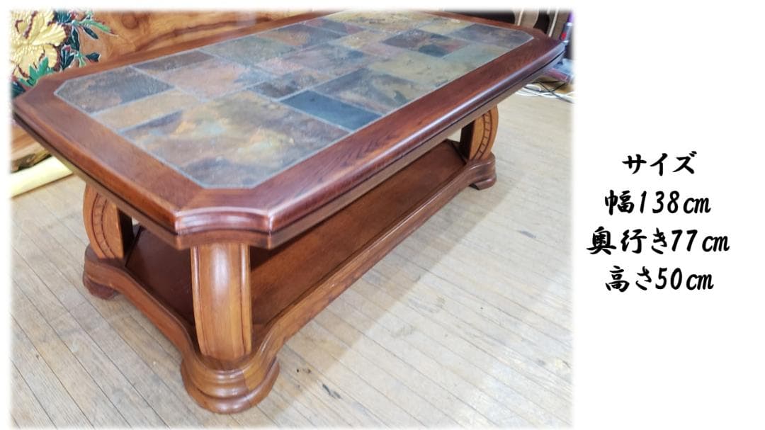 ｂ4　ストーントップ　センターテーブル