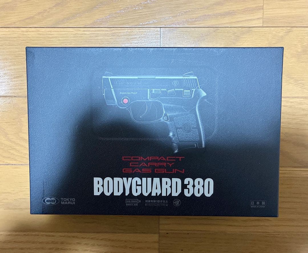 【美品】東京マルイ　ボディーガード380ガスガン　　試し撃ち済15発マガジン付き