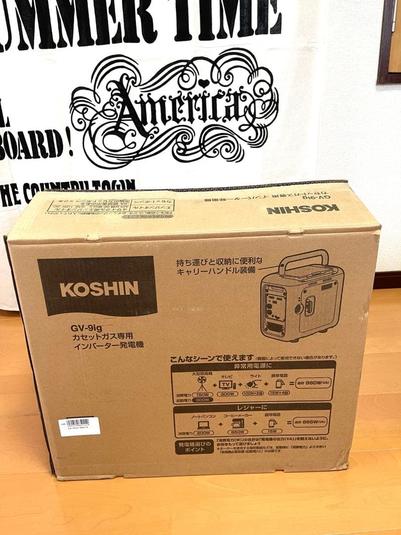 工進 カセットガス式 インバーター 発電機 GV-9ig