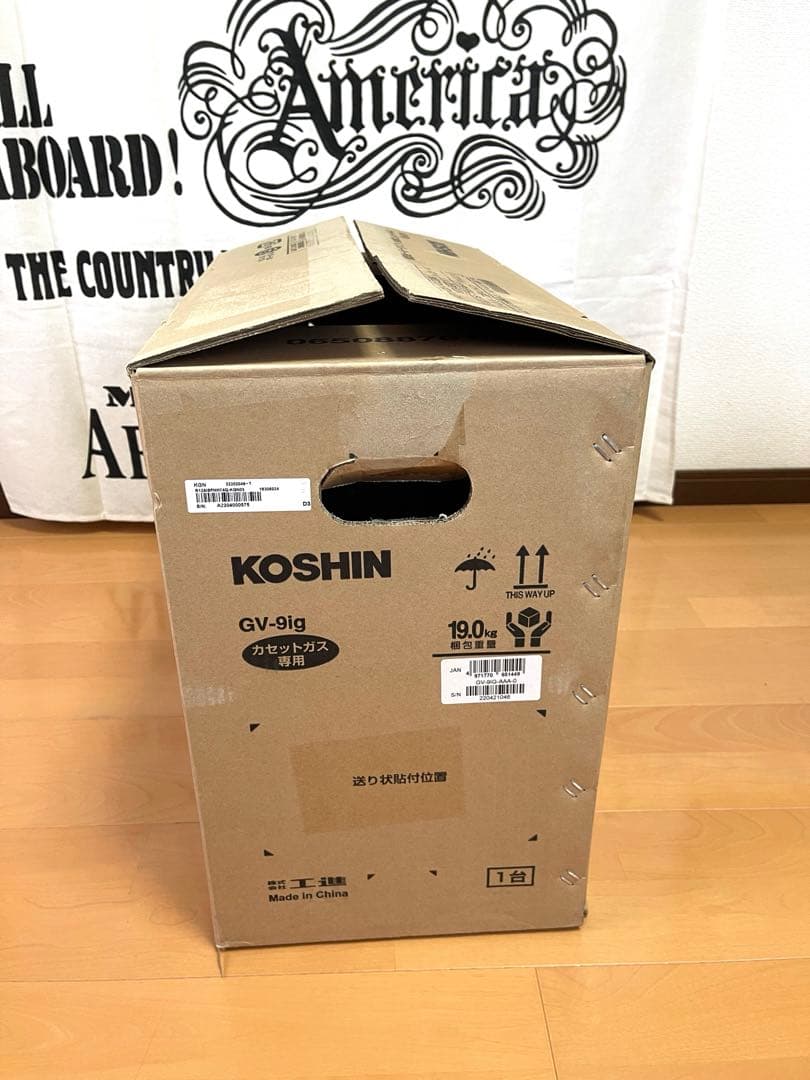 工進 カセットガス式 インバーター 発電機 GV-9ig