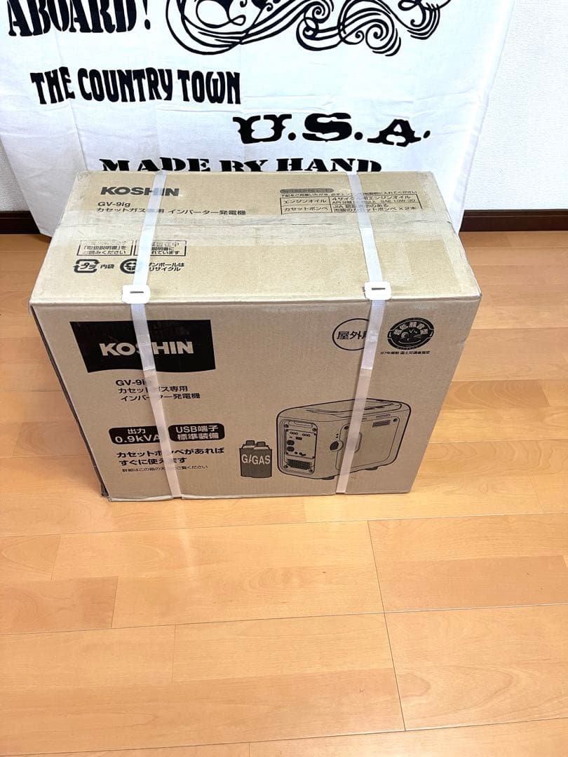 工進 カセットガス式 インバーター 発電機 GV-9ig