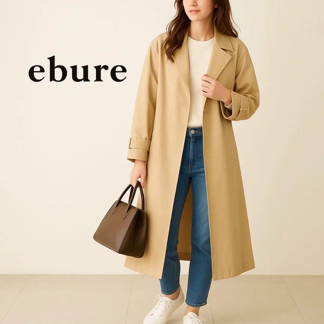 【本日限定❣️完売モデル】ebure コットンオーバーサイズトレンチコート36