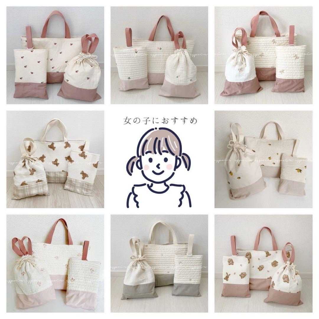 【送料無料】入園入学3点セット/はたらくくるまプリント