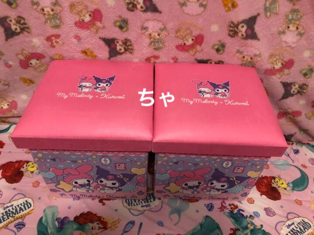 sanrio サンリオ クロミ マイメロディ 収納スツール ピンク 2個セット