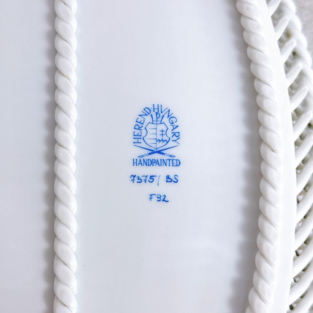 ヘレンド サクスブーケホワイト バスケット