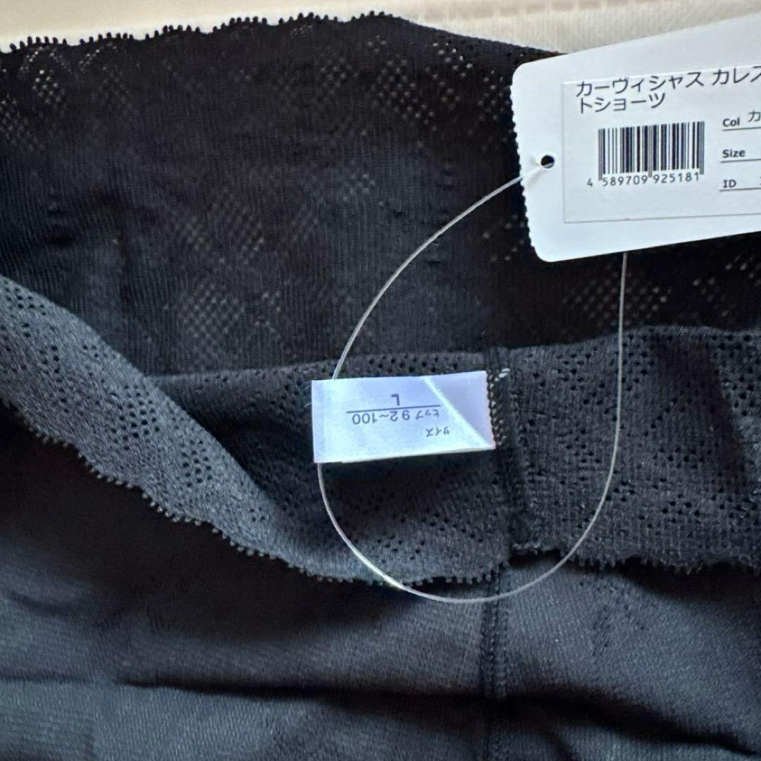 mint choco♡ カーヴィシャス カレス フィットショーツL