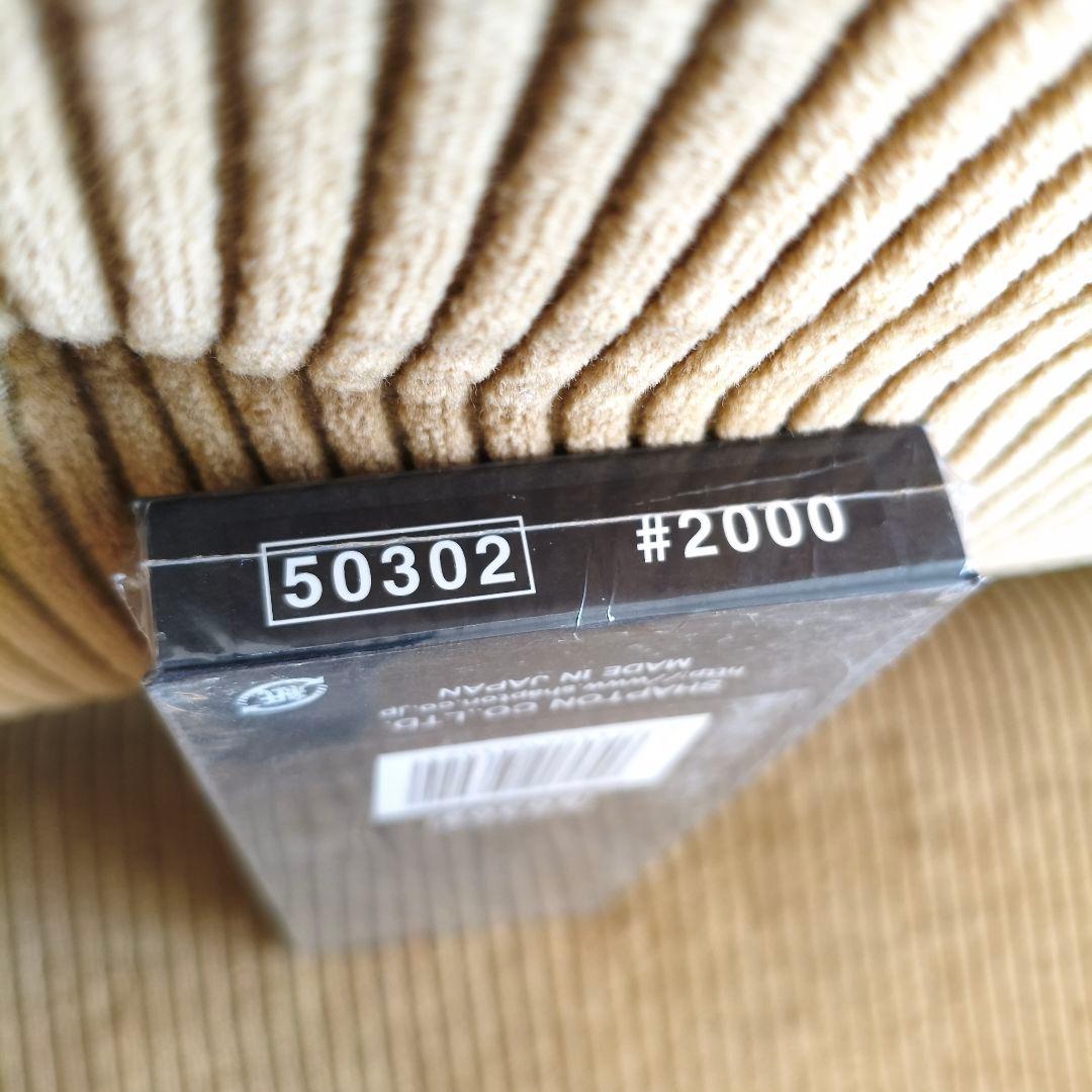 【未開封】シャプトン 硝子砥石 SHAPTON ガラス #2000