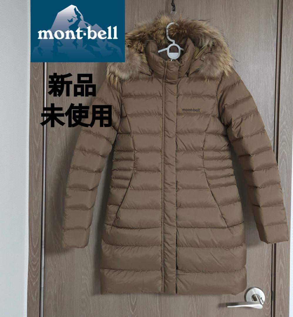 モンベル ラクーンファー ダウンコート レディース