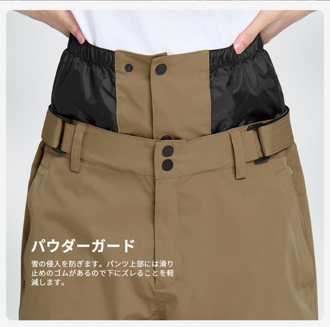 ACTLEIS アクレイス スノーボードウェア M上下 ジャケット新品 モカ