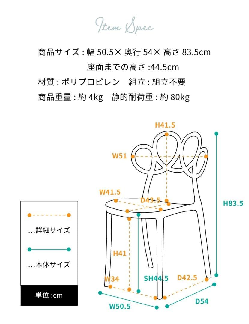 新品未使用在庫処分ダイニングチェア 椅子2脚セット（黒・ピンク・ホワイト選択可）