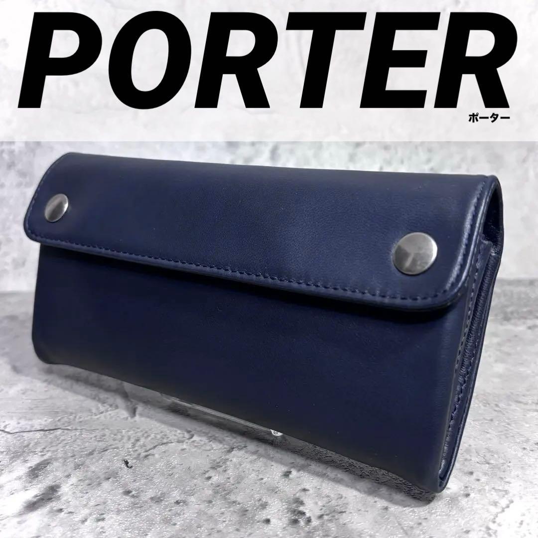 【sfk！】PORTER ポーター クラスト フラップ長財布 ネイビー