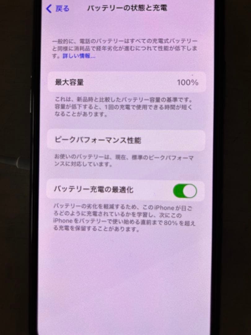 Apple iPhone X ブラック 本体 箱付き