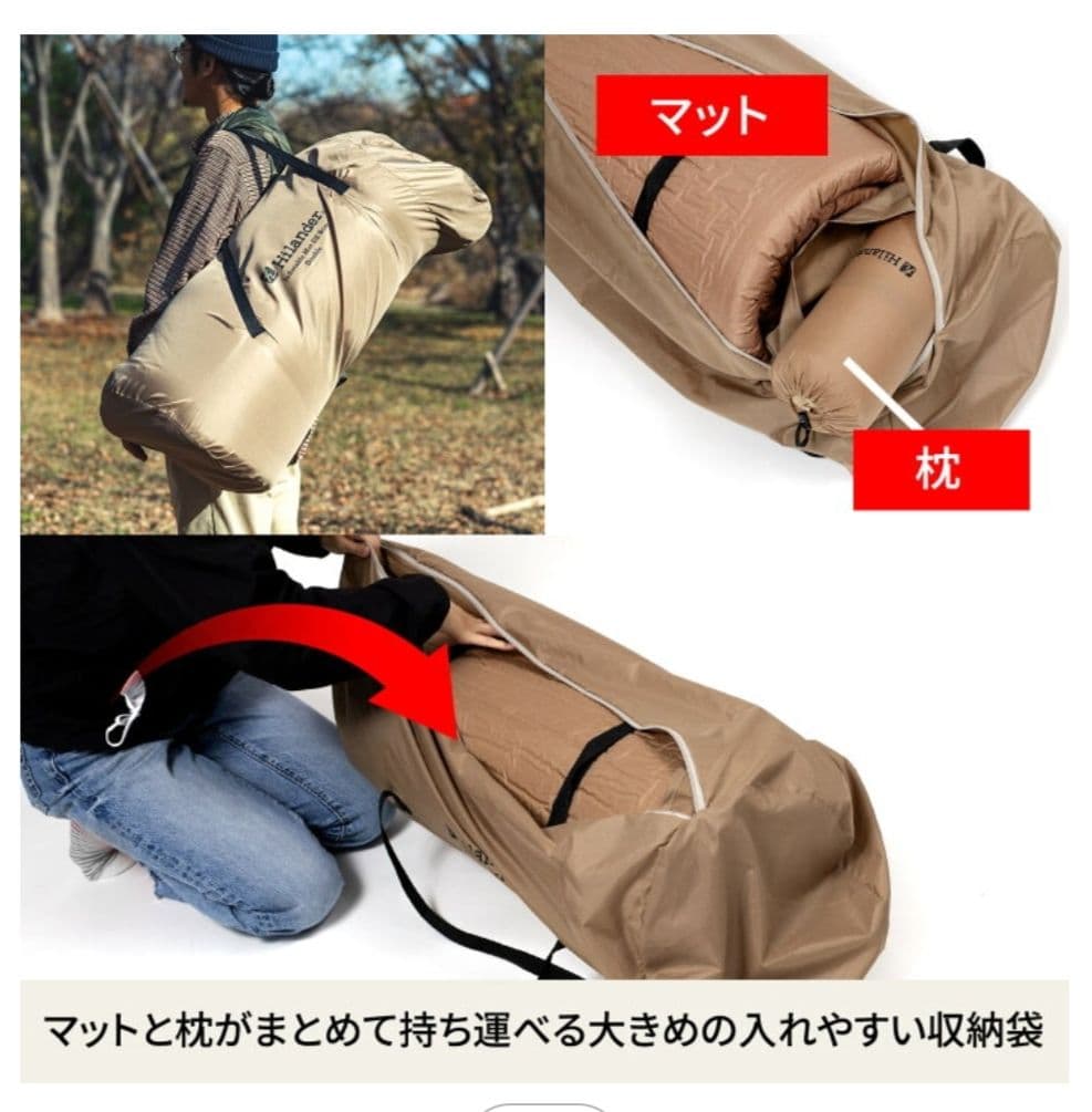 ハイランダーインフレーターマットDX 8cm ダブル