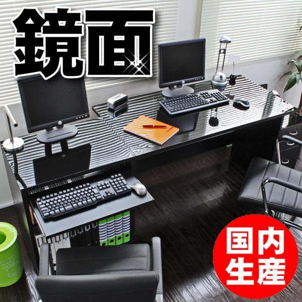 《新品・送料無料》《日本製》パソコンデスク ダブルデスクタイプ 120幅デスク