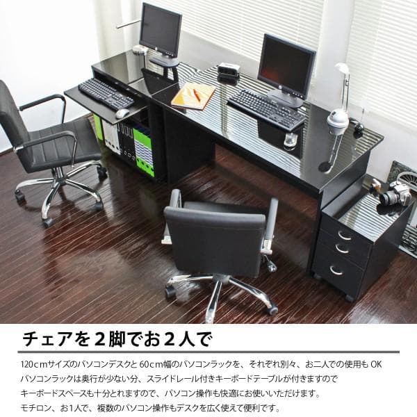 《新品・送料無料》《日本製》パソコンデスク ダブルデスクタイプ 120幅デスク