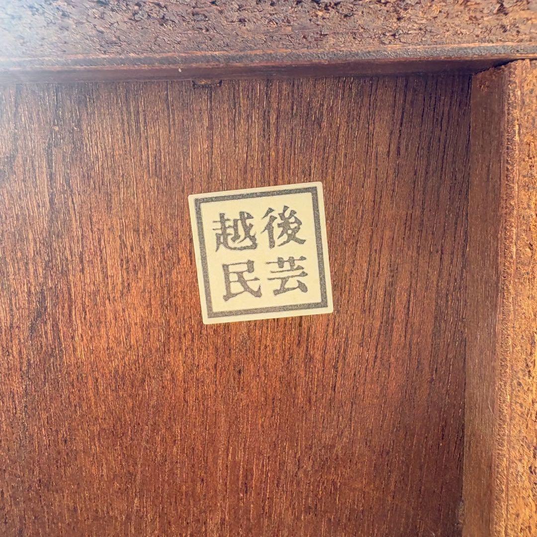 越後民芸家具 ナラ材 ハイチェスト　ヨーロピアンスタイル