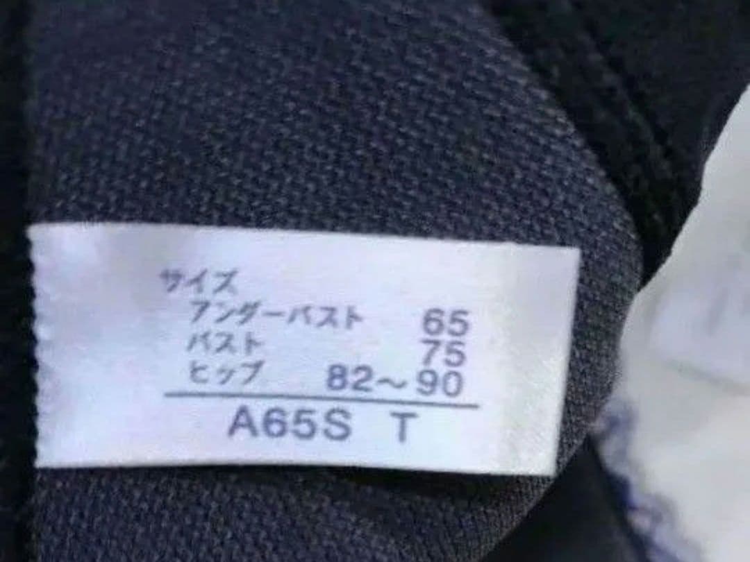 マルコ カーヴィシャス　カレス　フルカップボディスーツ　A65S T