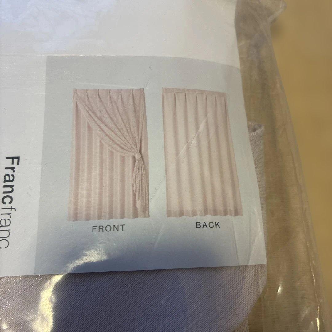 Francfranc レーシープレンダブルカーテン 新品2個セット