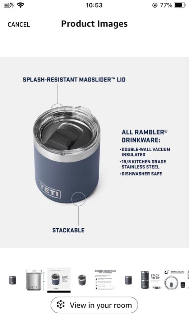 YETI ダブルウォールマグカップ ランブラー　10oz