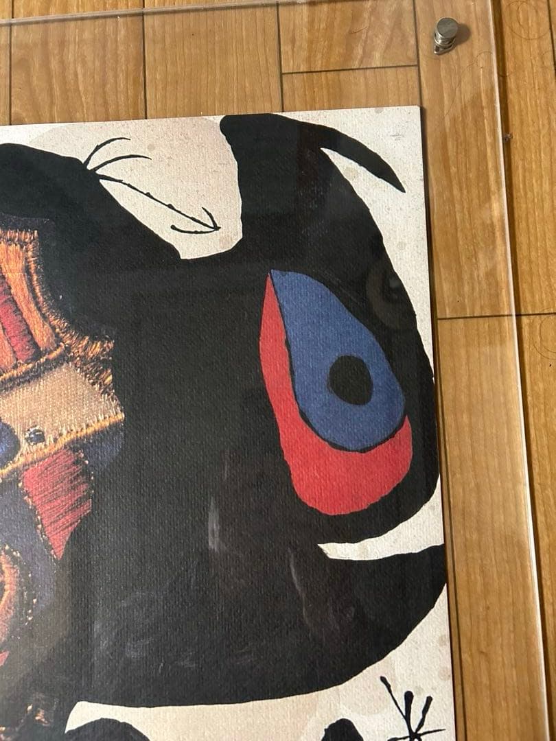 FCバルセロナ 75周年ポスター　ジョアン・ミロ