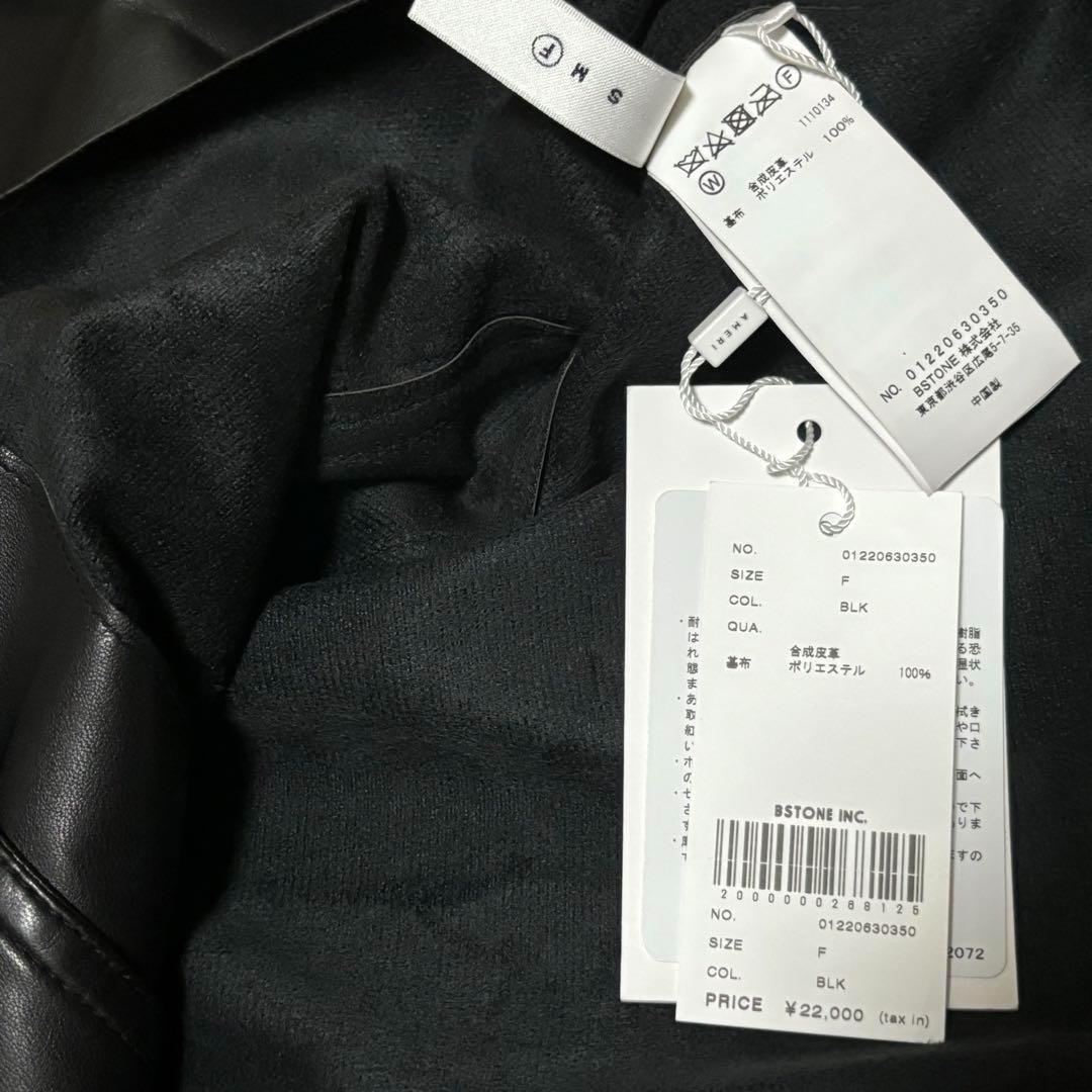 【新品未使用！】定価２万2千円Ameri SHORT FAKE LEATHER