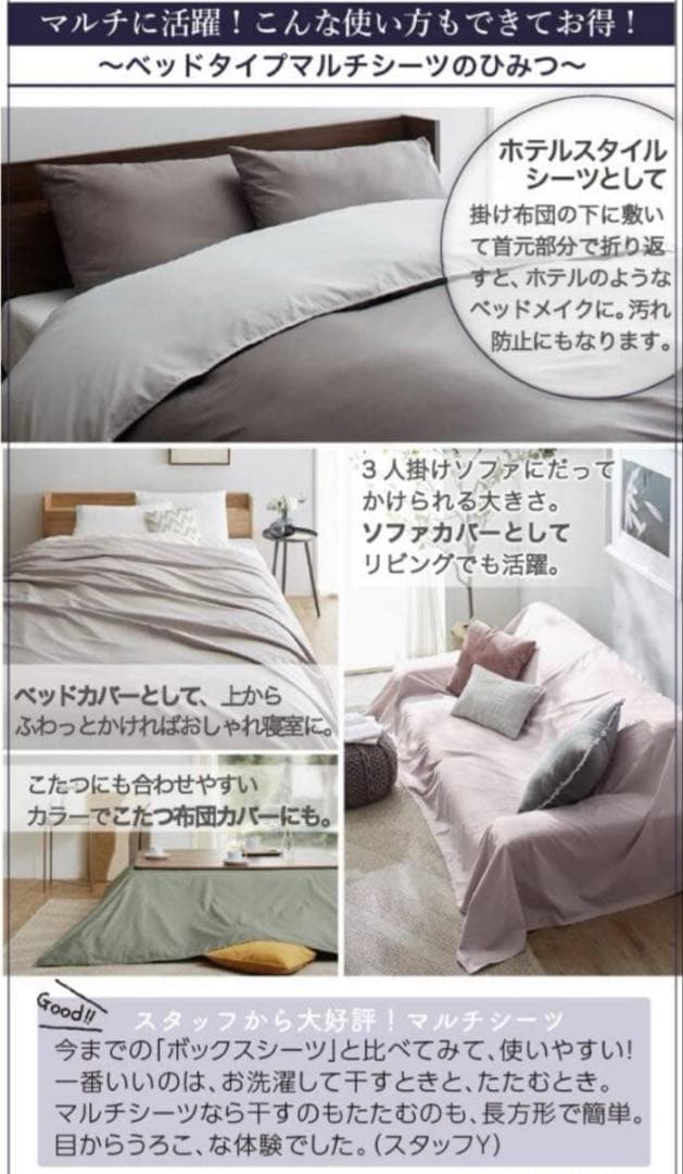 フェザー100％　羽根布団　シングル　8点セット　ベッドタイプ　ソフトグレー