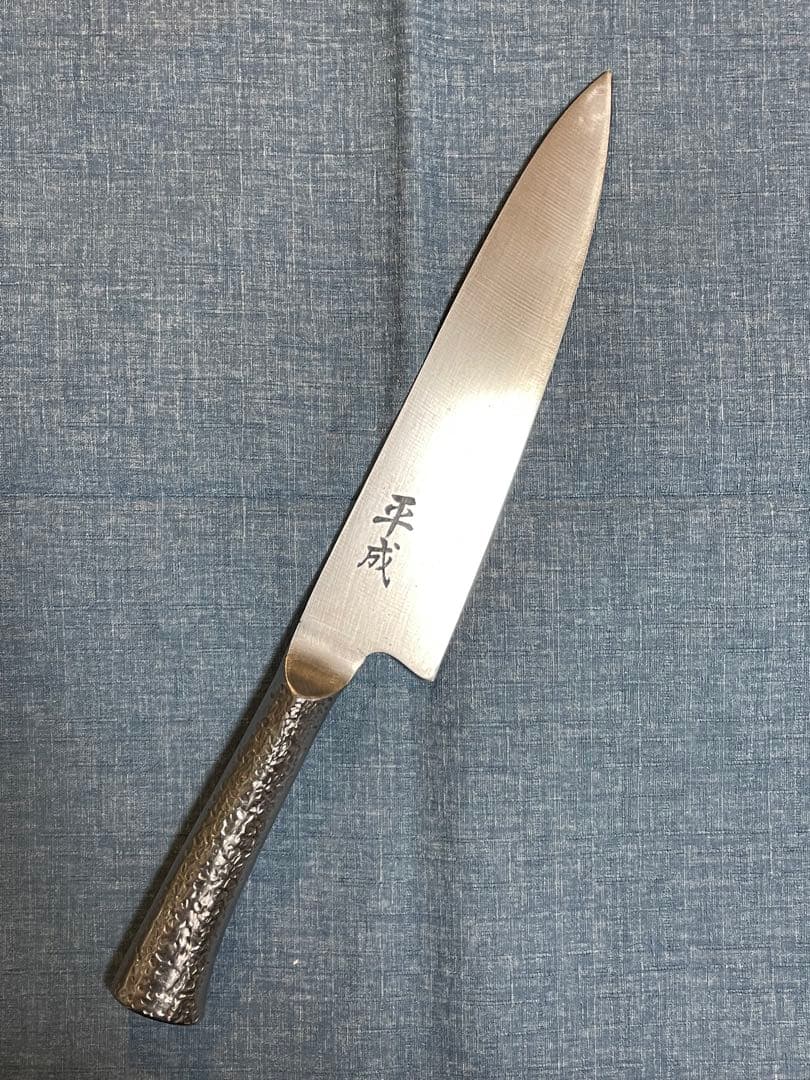 平成　モリブデン　オールステンレス包丁　刃渡り20センチ