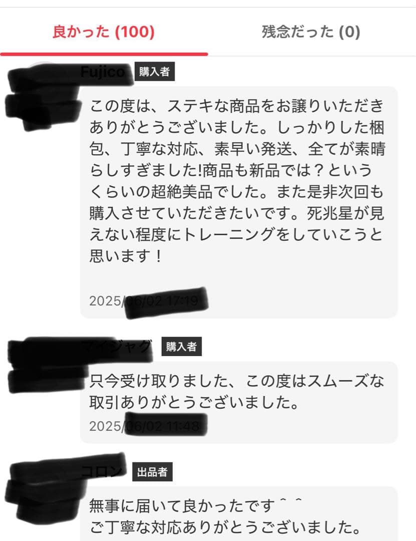 【新品未開封】cola.rich EX ブライトニングジェル120g 2個セット