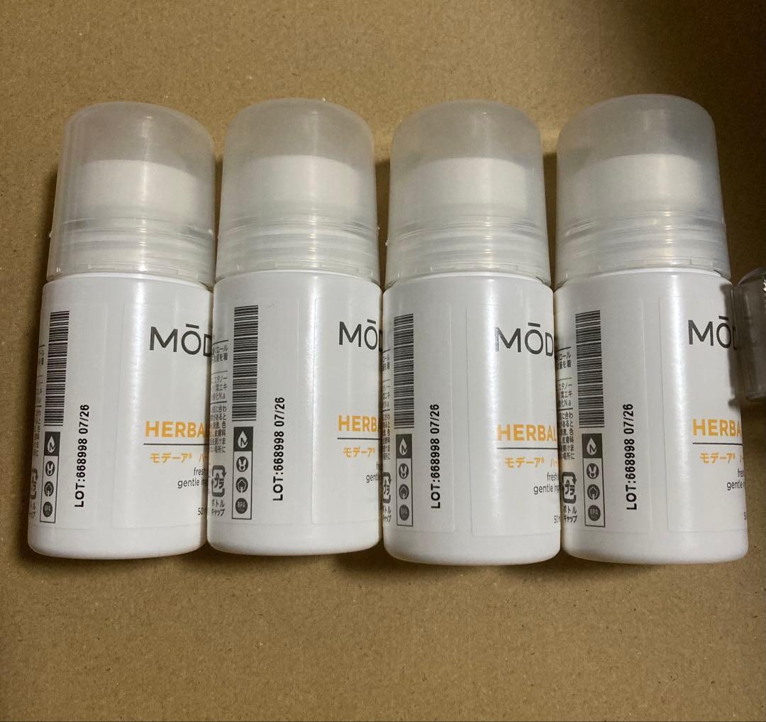 モデーア　ハーバルフレッシュ　サブデュー　制汗剤　MODERE