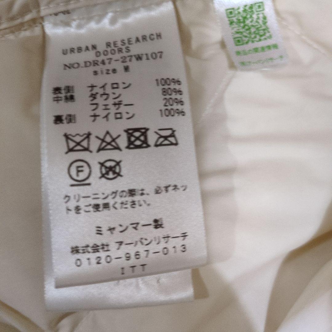 アーバンリサーチドアーズ　ライトダウン　キルトロングコート