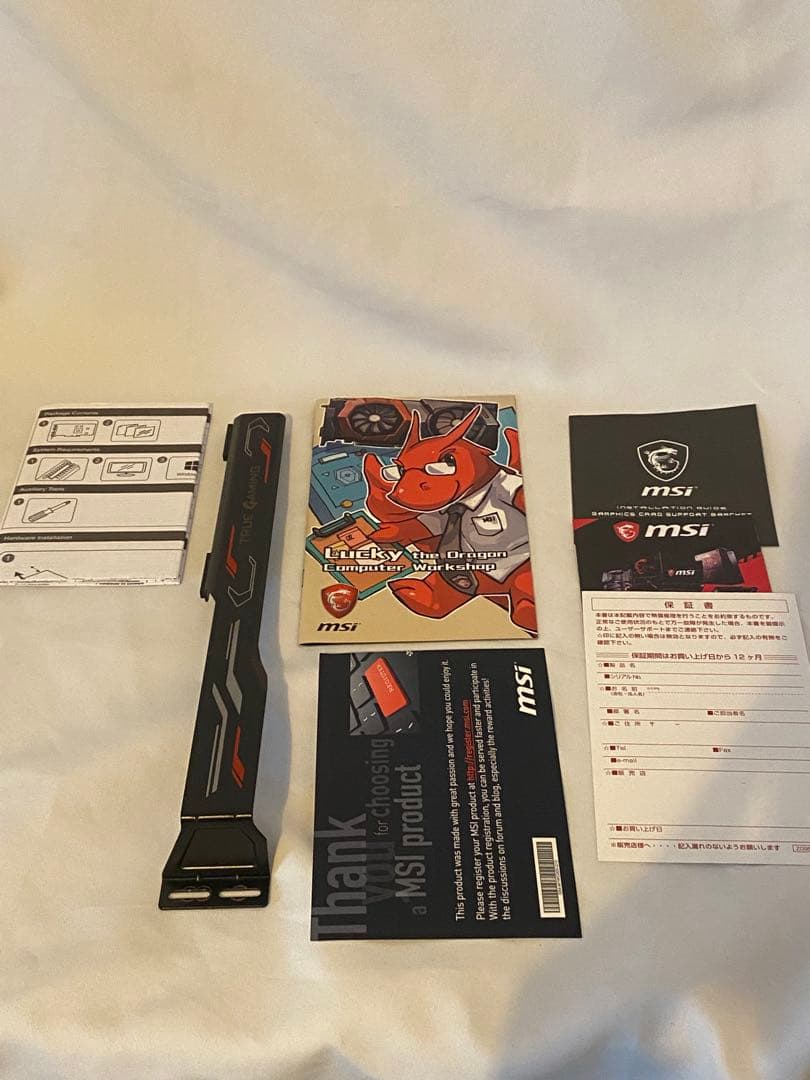 MSI RTX2070 super ジャンク