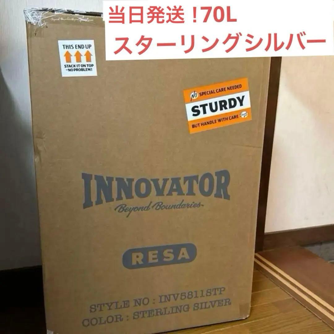 innovator イノベーター INV5811STP アルミスーツケース