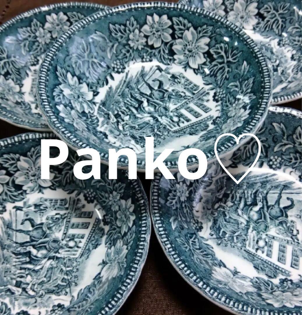 青緑色の花柄陶器ボウル4枚セット