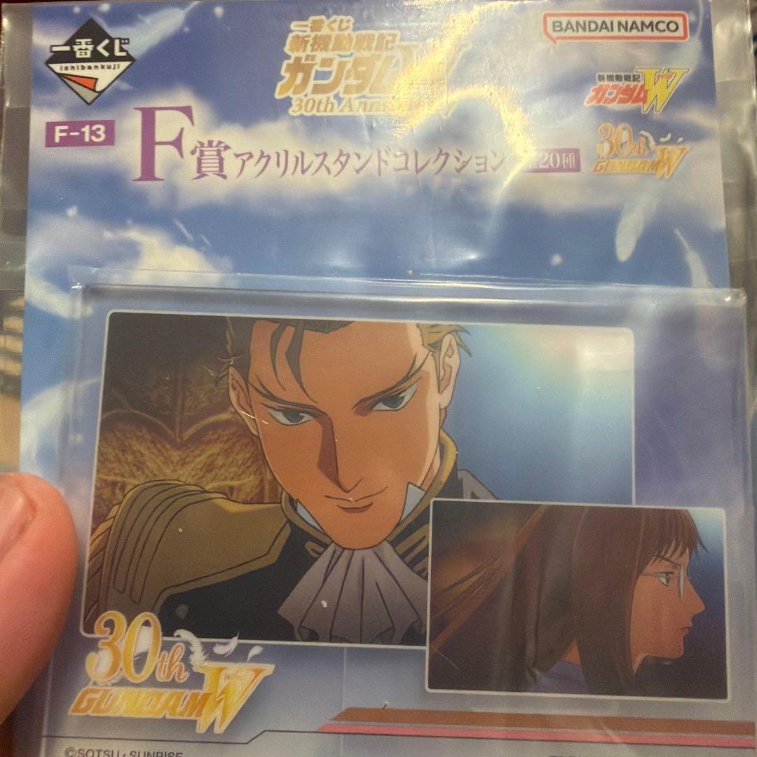 こ*ね様 ガンダムW 一番くじA B C E F G賞セット