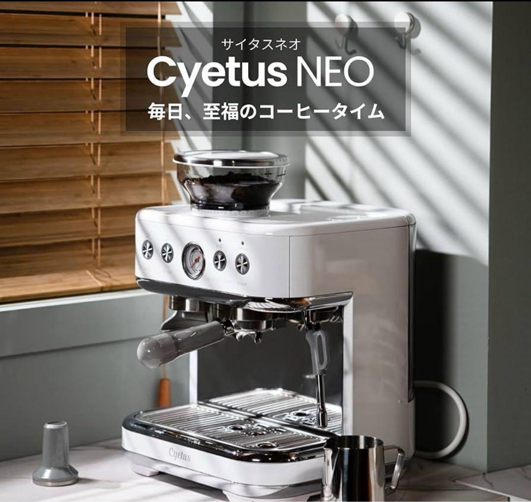 Cyetus NEO サイタス ネオ エスプレッソマシン　サイタスネオ