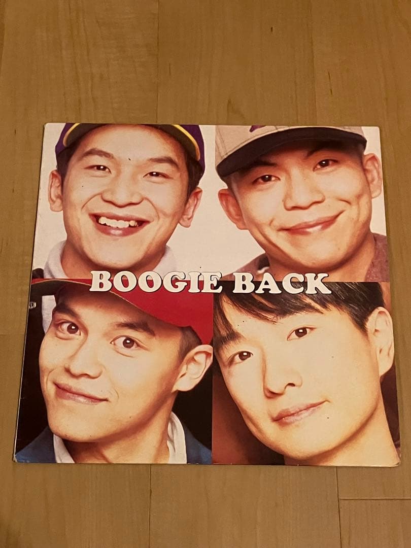 希少レコード 小沢健二 スチャダラパー 今夜はブギー・バック