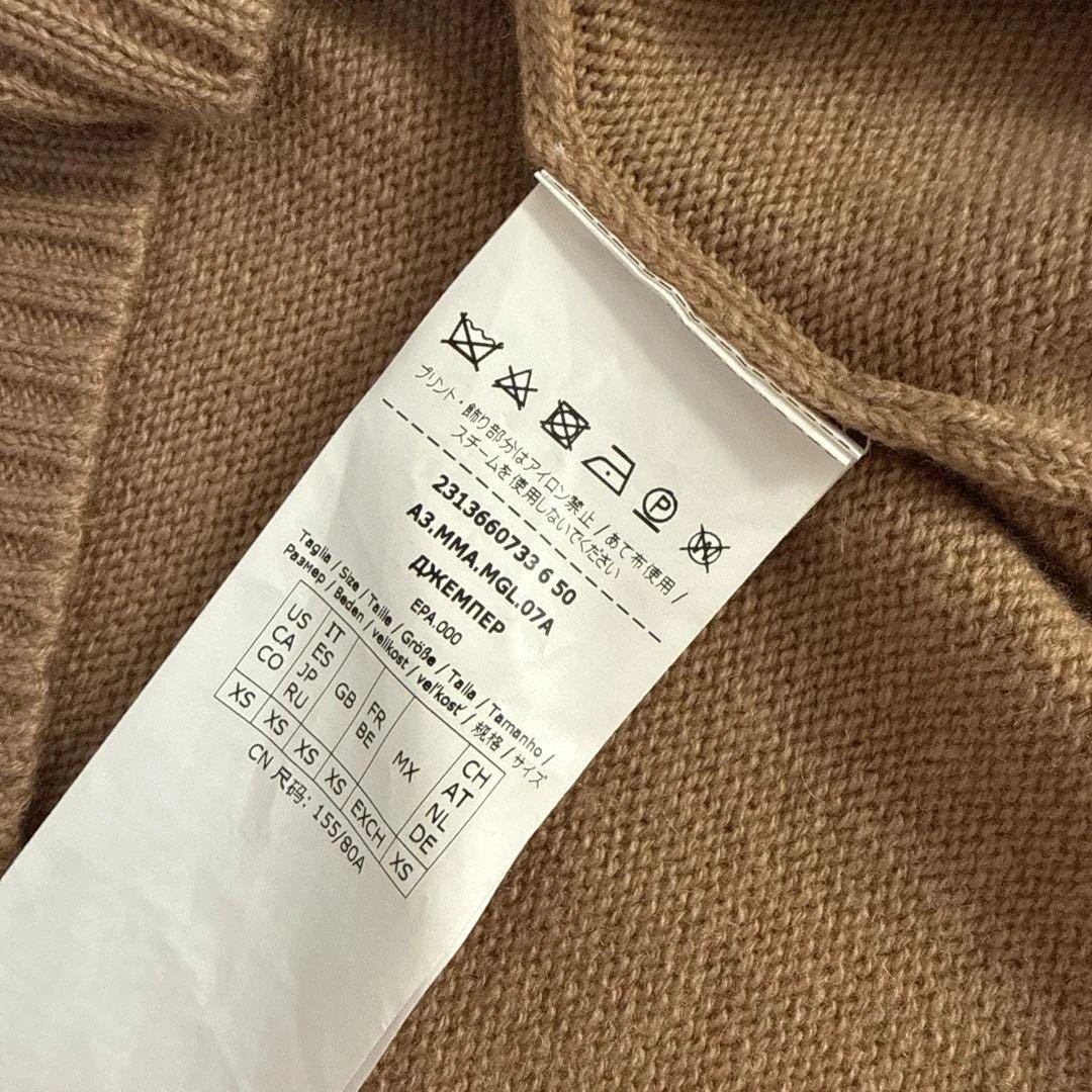 MaxMara 1951 ニットセーター キャメル