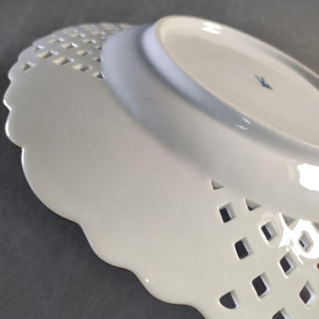 A1284-3/マイセン/金彩色絵花紋透かしプレート/24cm/デザートプレート